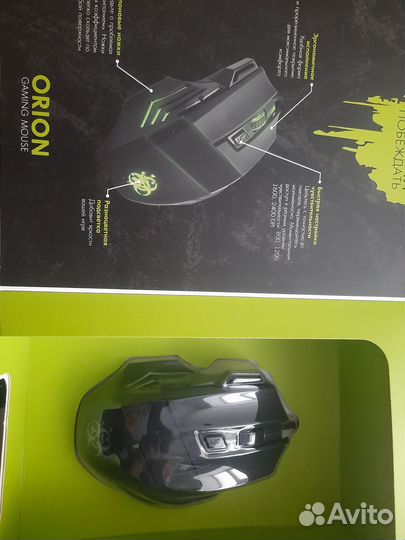 Игровая мышь Dexp Orion