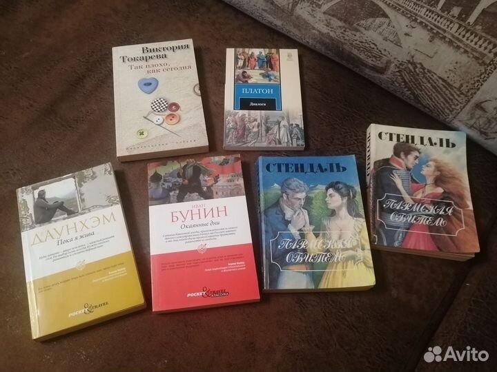 Книги дешевые разные