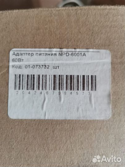 Адаптер bosch NPD-6001A