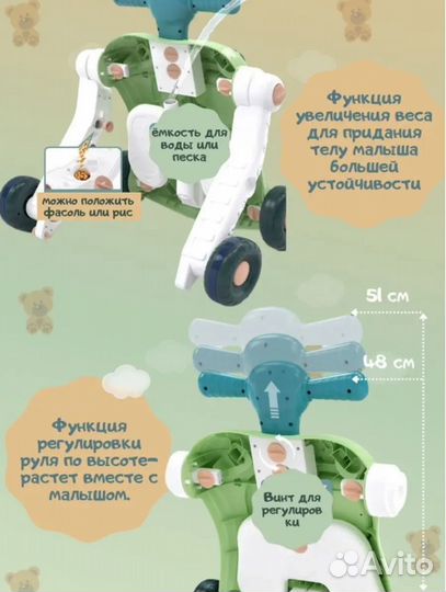 Ходунки толокар luxmom