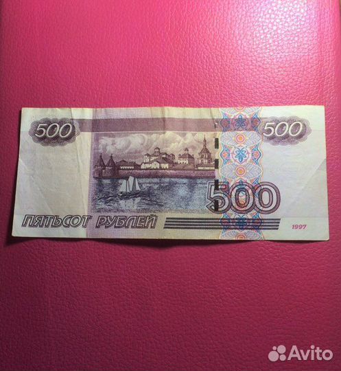 Банкнота 500 с корабликом
