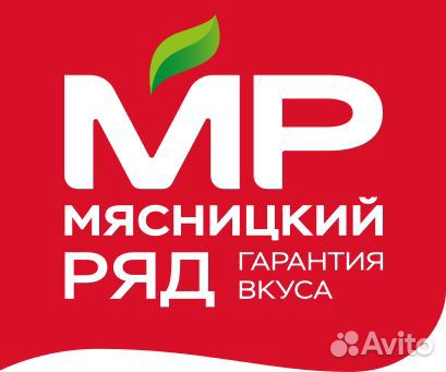 Рабочий на производство (вахта)