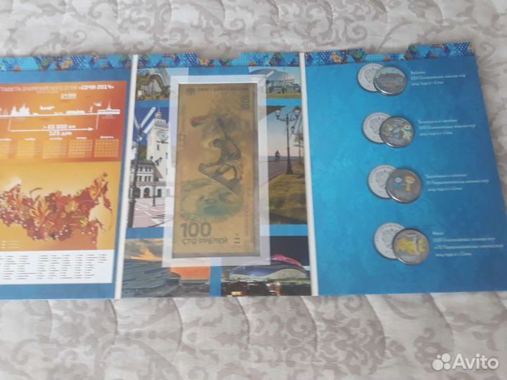 Альбом с монетами сочи 2014