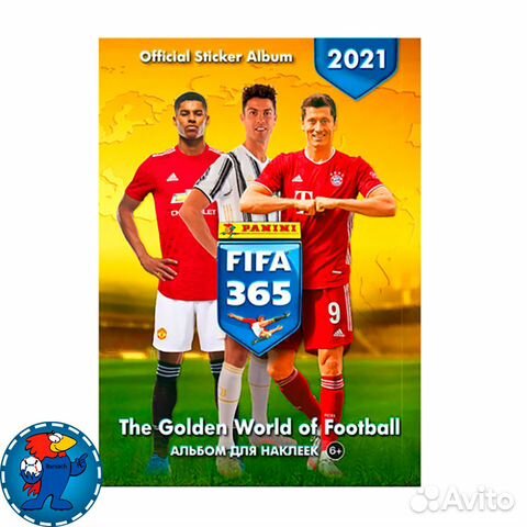 Блок 50 пакетиков panini FIFA 365: 2020-2021