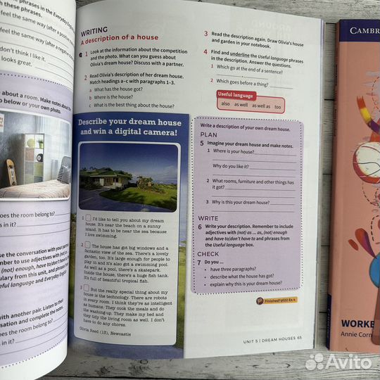 Own it 2 новые комплекты