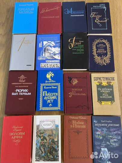 Книги разные