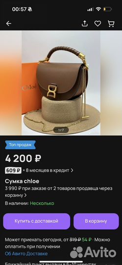 Сумка натуральная кожа