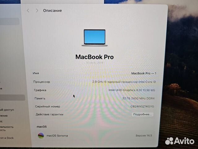 Apple MacBook Pro 15