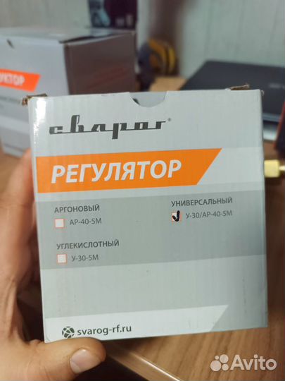 Редуктор углекислотный Сварог