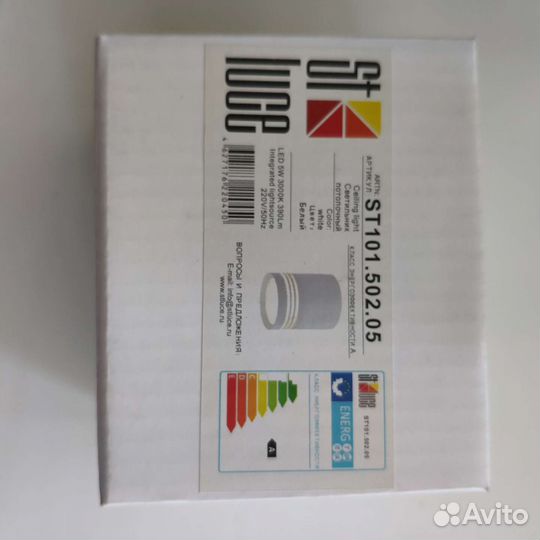 Светильник потолочный Ceiling light (5w)