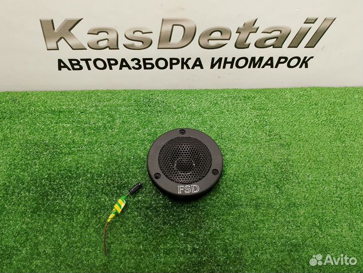 Твитер FSD TW-T104BL