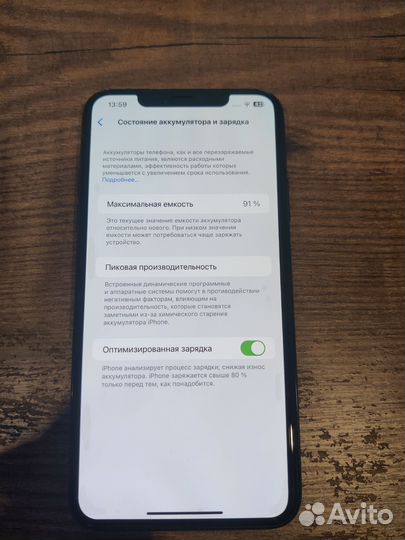 iPhone 11 Pro Max, 64 ГБ