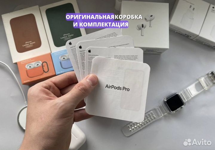 AirPods Pro 2 “Golden Limited”