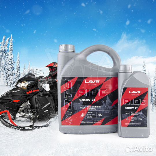 Моторное масло lavr moto ride snow 2Т FD, 1 л