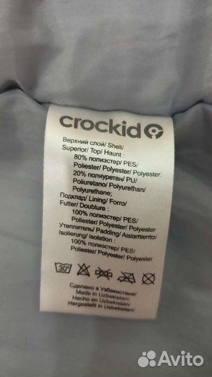 Куртка демисезонная для девочки Crokid
