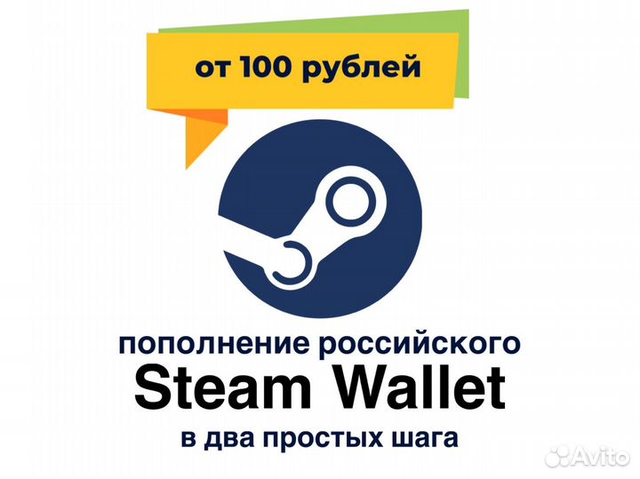 Planet Zoo - Пополнение Steam