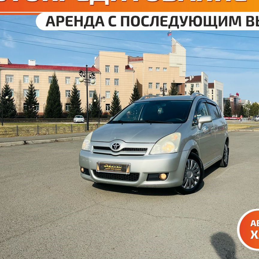 Купить Toyota Corolla Verso 🚘 от 649 995 ₽ в Омске: 51