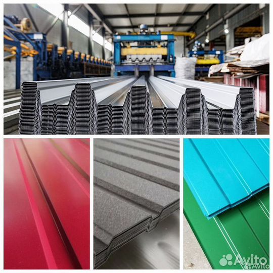 Профлист / профнастил / оптом от производителя
