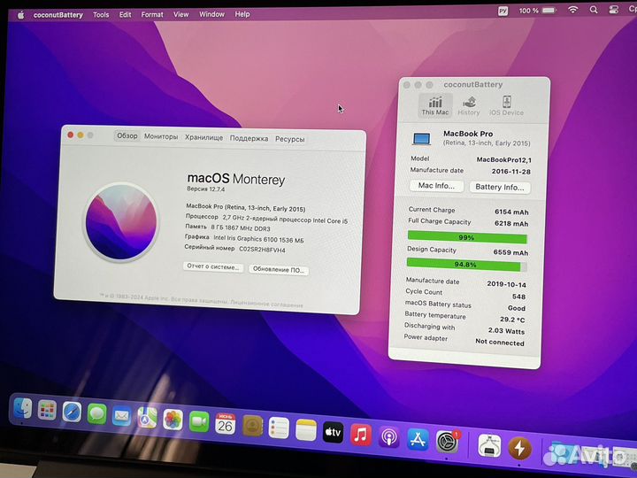 Apple MacBook Pro 13 2015
