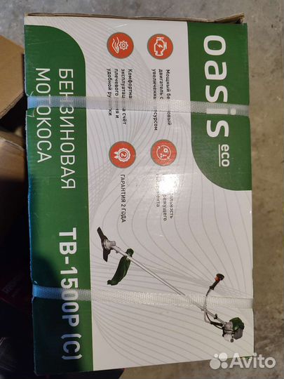 Газонокосилка бензиновая новая