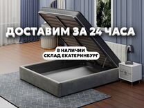 Кровать двуспальная 160/200 с подъемным механизмом