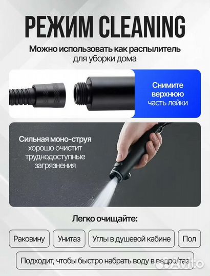 Лейка для душа со шлангом и держателем