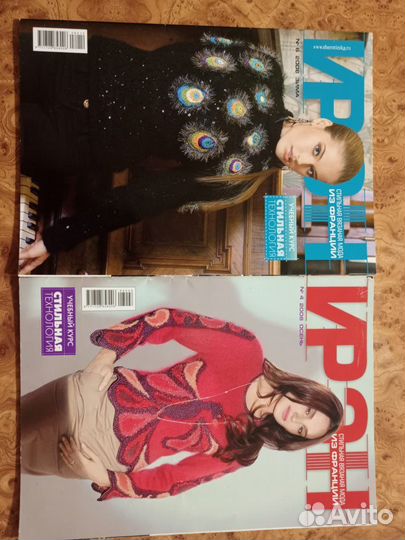 Журналы по шитью