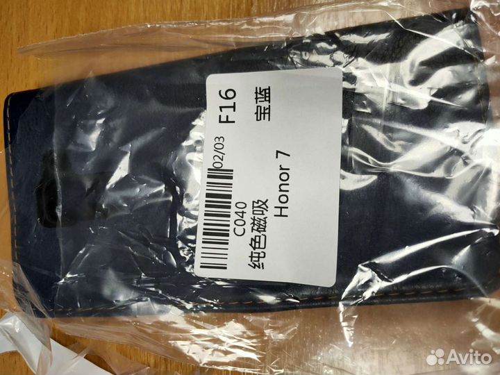 Чехол книжка на телефон Honor 7 Хонор7