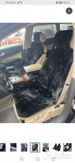 Меховые накидки на передние сидения