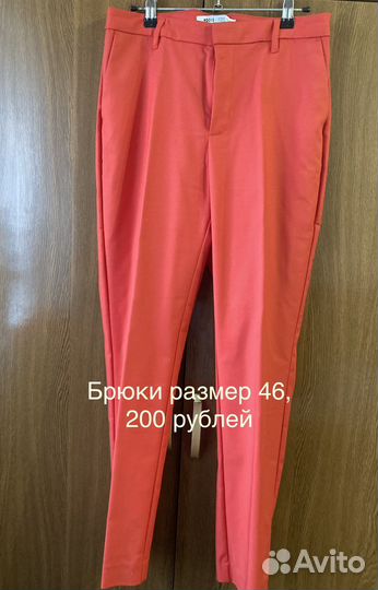 Вещи женские