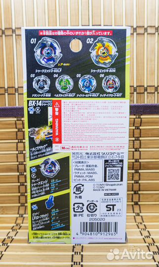 Beyblade x bx-14 random booster vol.1 Такара Томи