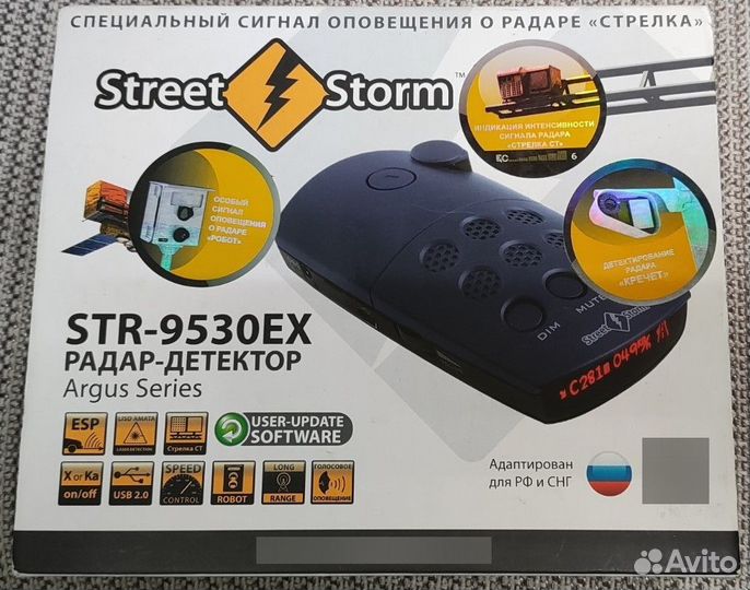 Радар-детектор Street Storm STR-9530EX