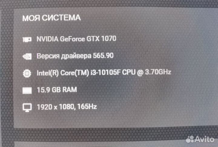 Пк GTX 1070 Intel 10105F