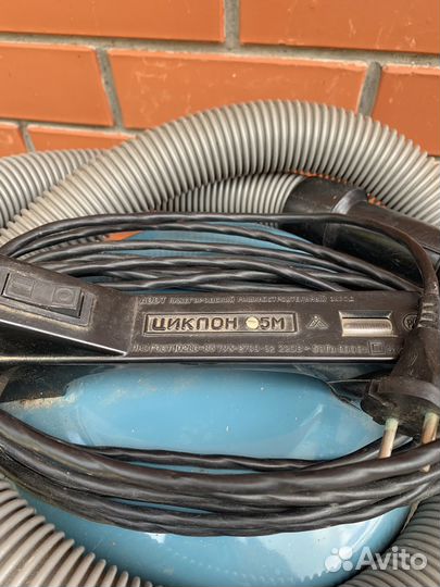 Пылесос циклон СССР