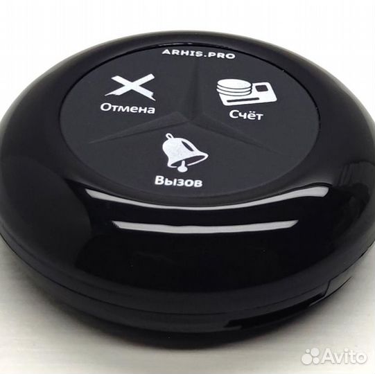 Кнопка вызова официанта Счет, Вызов, Отмена