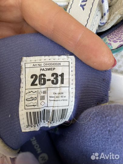 Коньки детские раздвижные26-31