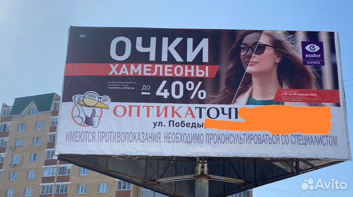 Банеры Б/У