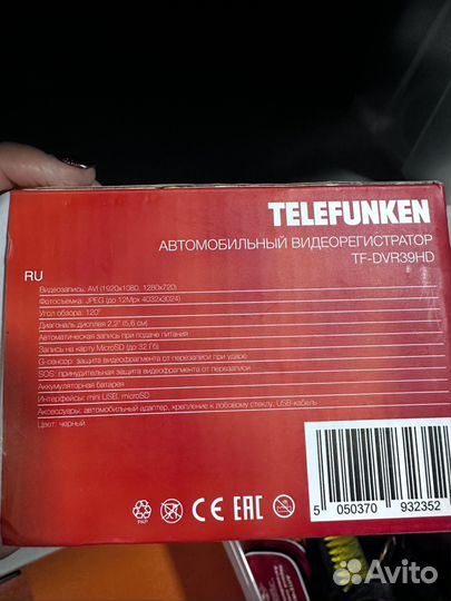 Видеорегистратор Telefunken TF-DVR39HD новый