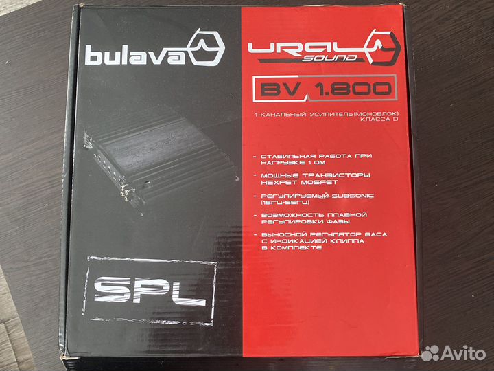 Ural Bulava 1.800
