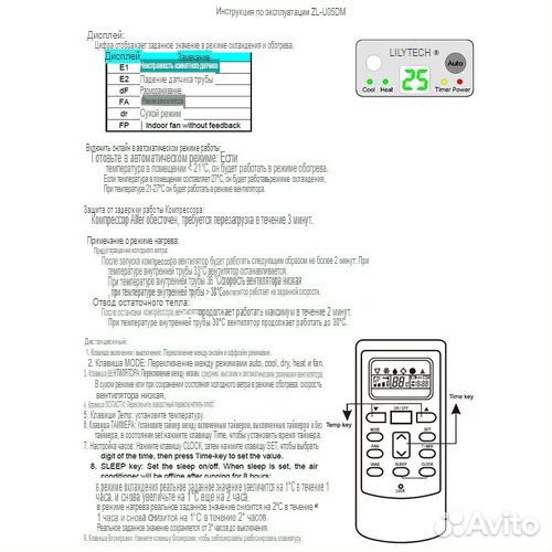 Универсальная плата для кондиционера ZL-U05DM