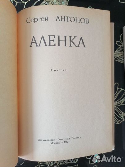 Детская Литература