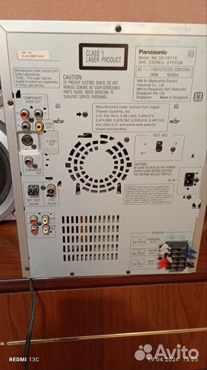 Музыкальный центр panasonic