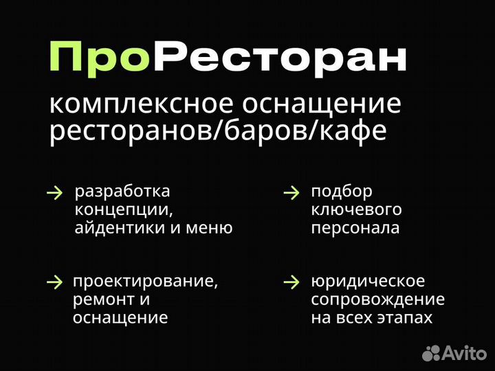 Миксер ручной Robot Coupe CMP 250 V.V