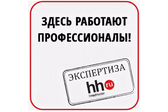 Здесь работают профессионалы