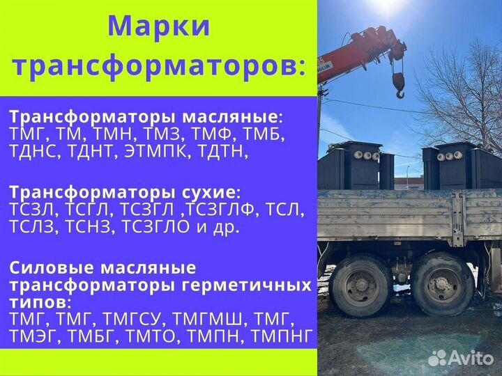 Трансформатор tсз