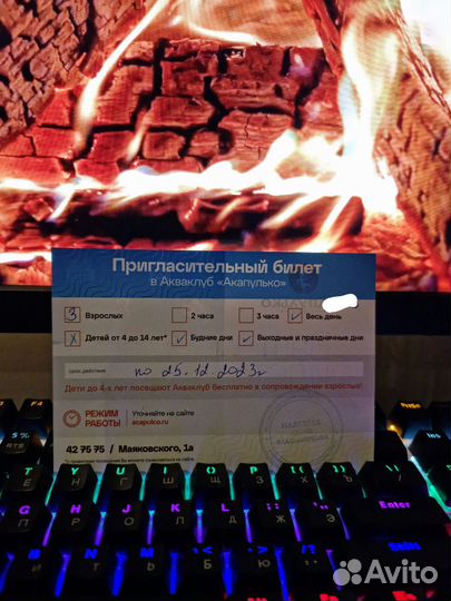 Пригласительные Акапулько