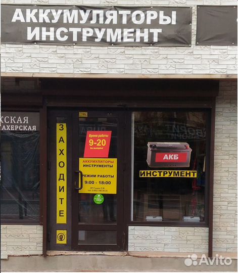 Карбюратор на мотопилу Хютер