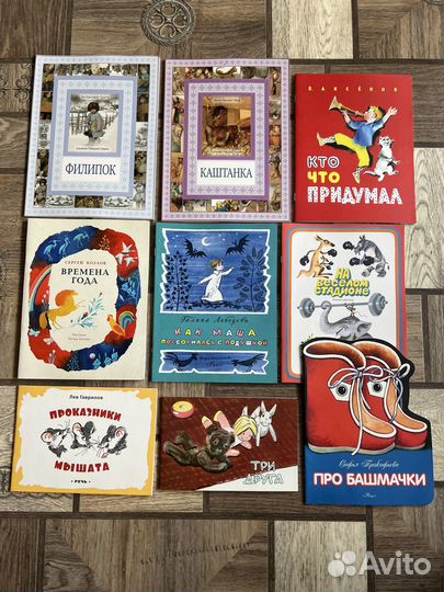 Детские книги