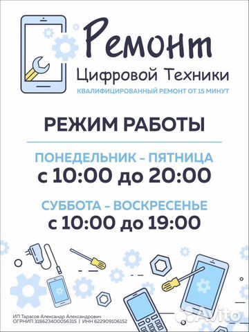 Мазда сервис рязань