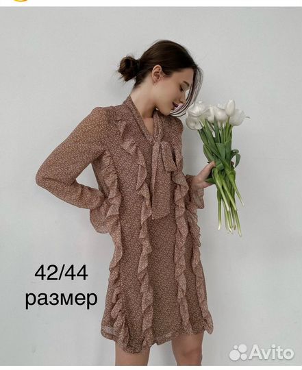 Н о в о е. платье 42 44